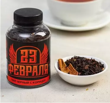Чай черный «23 Февраля»в баночке с корицей, 50 г