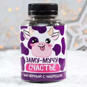 Чай черный с чабрецом «замучу счастье» в банке, 50 г