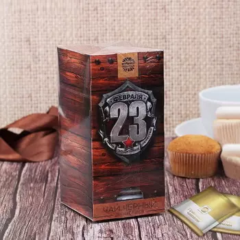 Чай чёрный 25 пакетиков 23 февраля