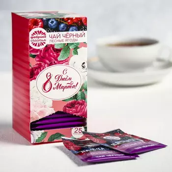 Чай чёрный 25 пакетиков С днем 8 Марта розы