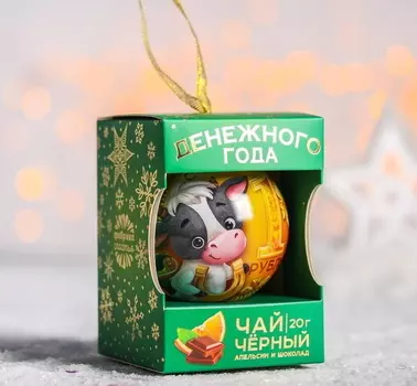 Чай чёрный «Денежного года»: с ароматом апельсина и шоколада, 20 г