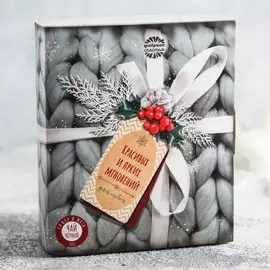 Чай чёрный «Красивых и ярких мгновений», в коробке-книге, лимон и мята, 100 г