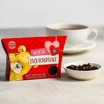 Чай чёрный «Моей половинке»: с бергамотом, лимоном, лепестками василька 20 г