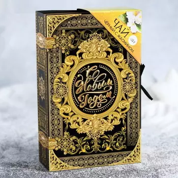 Чай чёрный в коробке-книге «С Новым годом»: жасмин, 100 г