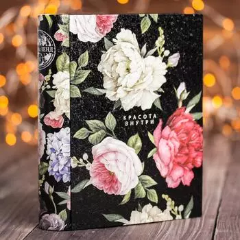 Чай чёрный в шкатулке-книге «Be your own kind of beautiful»:100 г