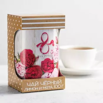 Чай чёрный в тубусе "8 марта" пионы, лимон и мята 100 г