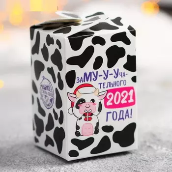 Чай чёрный «Замучательного 2021 года», в коробке, с апельсином и шоколадом, 20 г