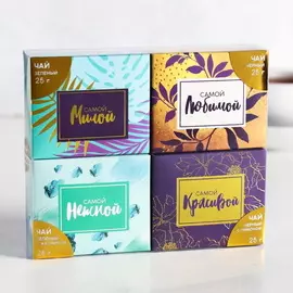 Чай подарочный 8 Марта, 4 вида