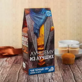 Чай подарочный "Лучшему из лучших" чёрный с лимоном и мятой, 100 гр