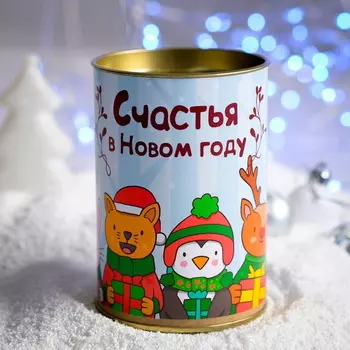 Чай в картонном тубусе "Счастья в Новом году (животные)" 50 г