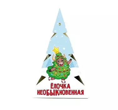 Чайная ёлка "Ёлочка неоБЫКновенная"50 г