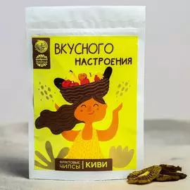 Чипсы из фруктов «Вкусного настроения», киви, 25 г