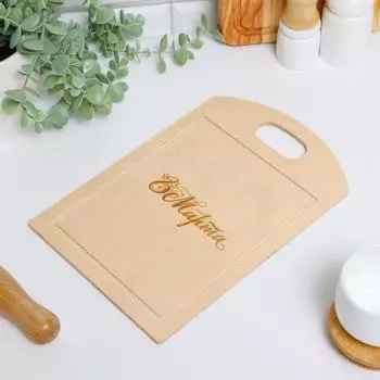 Доска разделочная деревянная "8 Марта", ручка вырез