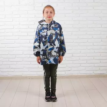 Дождевик детский «Хаки Синий-Серый»