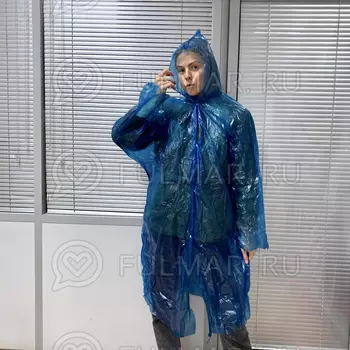 Дождевик-плащ взрослый универсальный на кнопках Синий