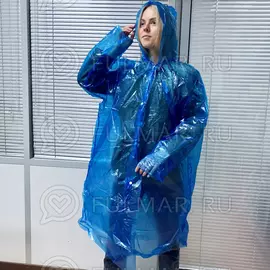 Дождевик-плащ взрослый универсальный на кнопках Синий