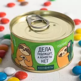 Драже шоколадное «Дела подождут»: 65 г