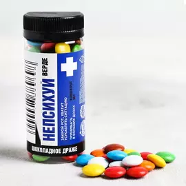 Драже шоколадное «Не психуй верде»: 80 г