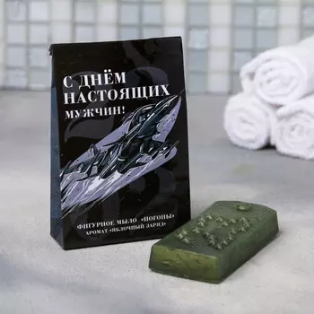 Фигурное мыло-погоны "С днем настоящих мужчин"