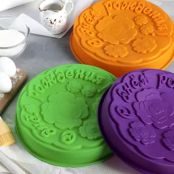 Форма для выпечки силиконовая "С днем рождения!" Фиолетовая