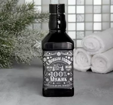 Гель для душа "100% Мужик", 250 мл, black