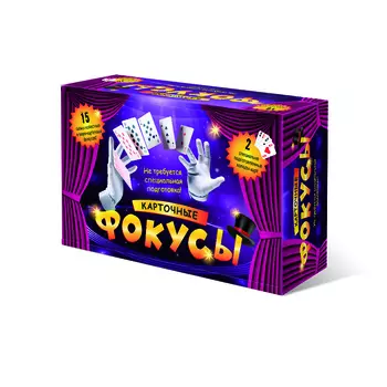 Игра Карточные фокусы