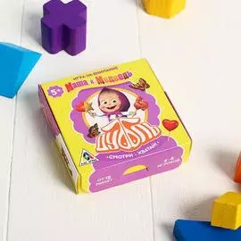 Игра на внимание "Дуббль. Смотри-хватай", Маша и Медведь