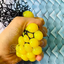 Игрушка-антистресс Виноград Mesh Savish Ball мялка с пузырями Жёлтая