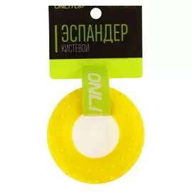 Эспандер кистевой, массажный 7 см, нагрузка 20 кг, цвет жёлтый