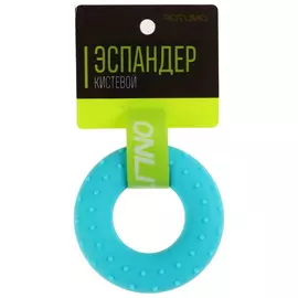 Эспандер кистевой, массажный 7 см, нагрузка 25 кг, цвет голубой