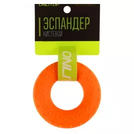Эспандер кистевой, массажный 7 см, нагрузка 35 кг, цвет оранжевый