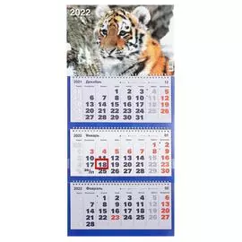 Календарь квартальный, трио Символ года 2022, 31*69 см