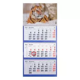 Календарь квартальный, трио Символ года 2022, 31*69 см