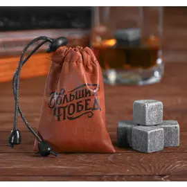 Камни для виски "Больших побед", 4 шт.