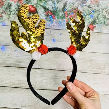 Карнавальный ободок на голову новогодний Олень в пайетках золотистый-серебристый