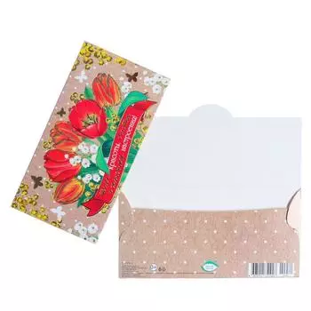 Конверт для денег "Тепла красоты счастья" фольга, красные цветы, красная лента