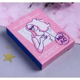 Косметическое мыло "Ой, блин так в ванну хочется", с ароматом ежевики