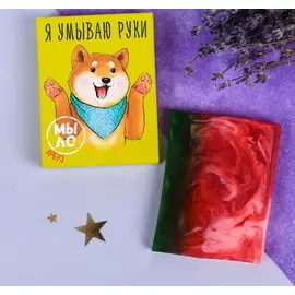 Косметическое мыло "Я умываю руки", с ароматом арбуза