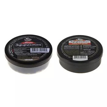 Крем для обуви водостойкий блес черный, банка, 45 мл