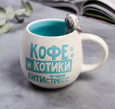 Кружка «Кофе и котики», с формовой ручкой, 300 мл