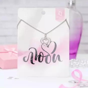 Кулон Сердце Dream люби 45 см