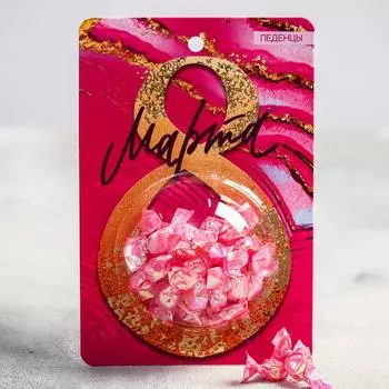 Леденцы «8 Марта», 25 г