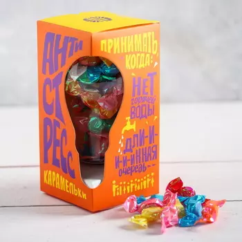 Леденцы «Антистресс», 50 г