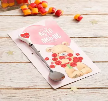 Ложка на открытке сердечко "Тому, кого очень люблю", 10 х 18 см