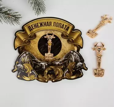 Ложка загребушка на открытке "Денежная лопата", 1 х 4 см