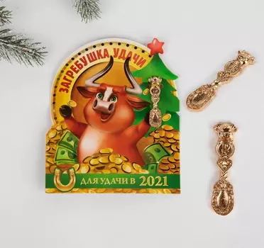 Ложка загребушка на открытке "Приношу богатство и удачу", 1 х 4 см