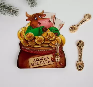 Ложка загребушка на подложке "Ложка достатка" , 1 х 4 см