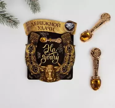 Ложка загребушка с камнем на подложке "Денежной удачи", 1 х 4 см