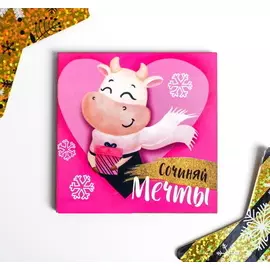 Магнит деревянный Корова "Сочиняй мечты" 7х7 см розовый