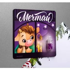 Магнит «Мечтай» с баночкой блёсток Бычок